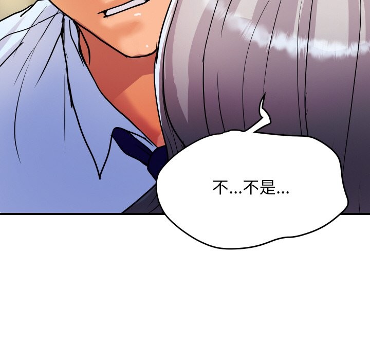 顶级豪门秘辛第17話