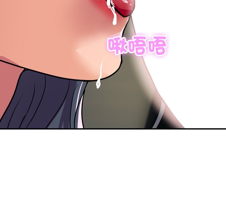 顶级豪门秘辛第17話