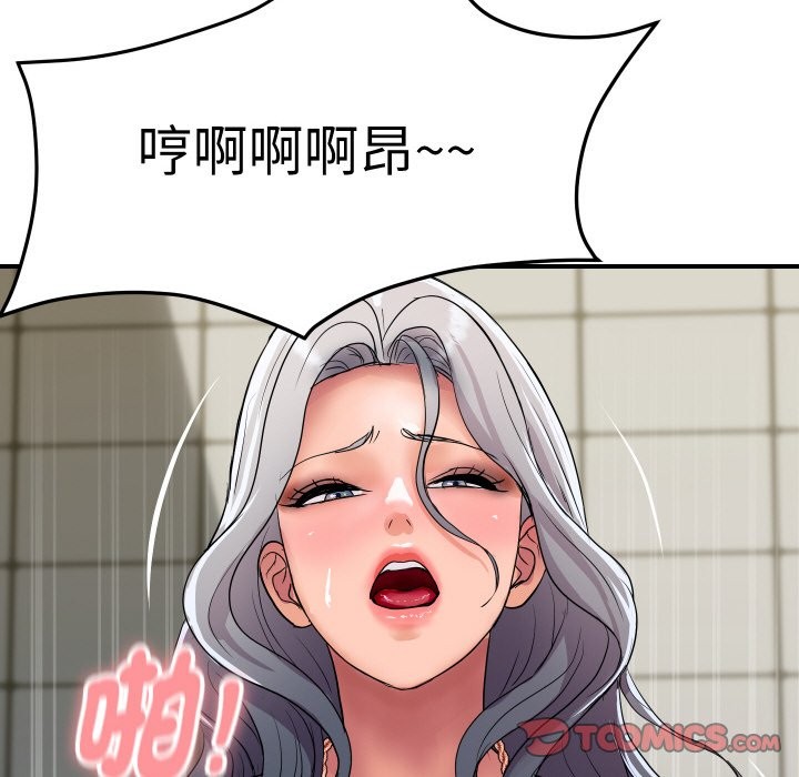 頂級豪門祕辛第17話