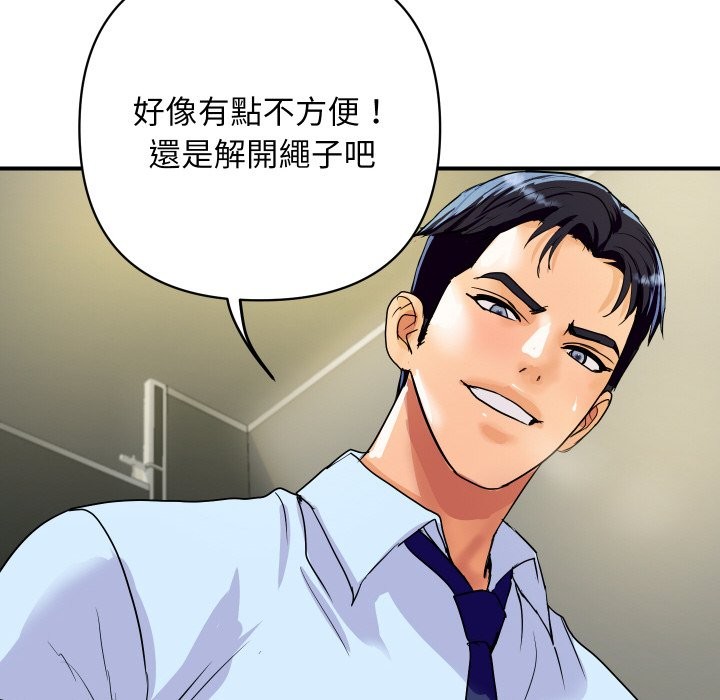 顶级豪门秘辛第17話