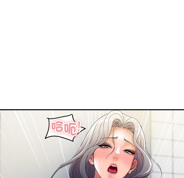 顶级豪门秘辛第17話