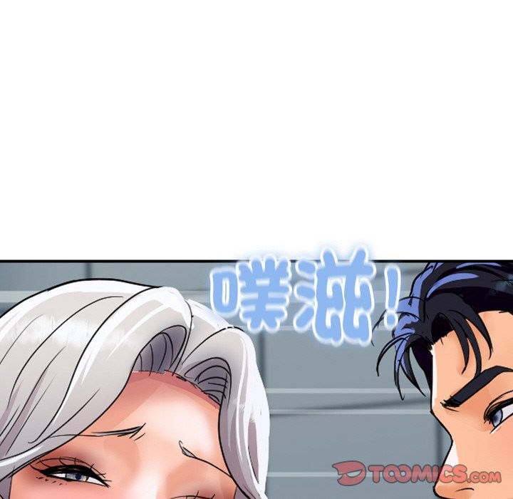 頂級豪門祕辛第17話