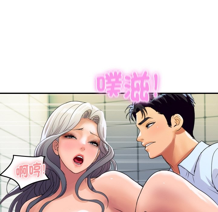 頂級豪門祕辛第17話