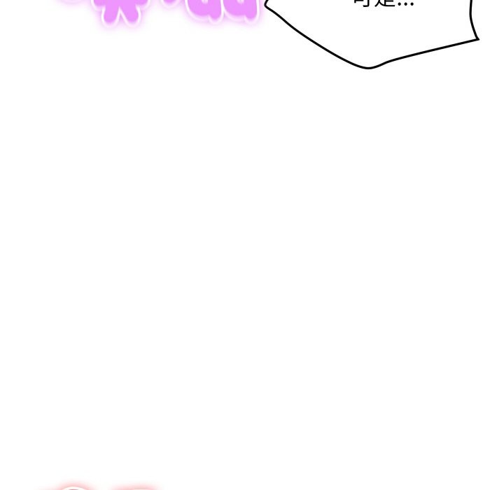 顶级豪门秘辛第17話