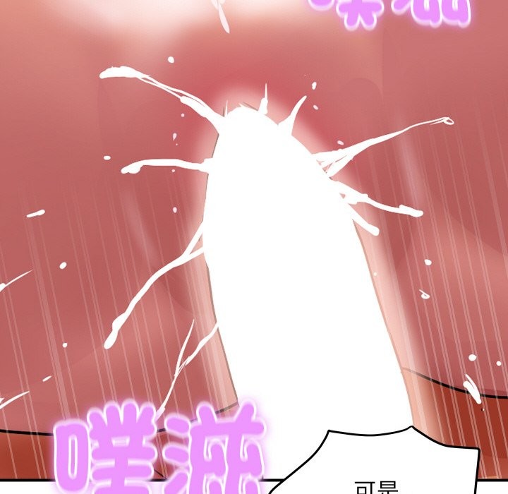 顶级豪门秘辛第17話