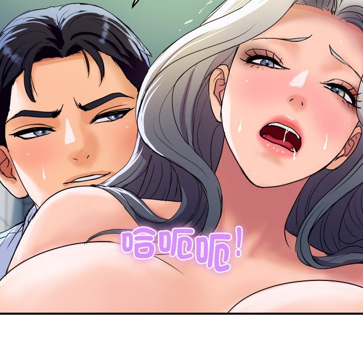 頂級豪門祕辛第17話