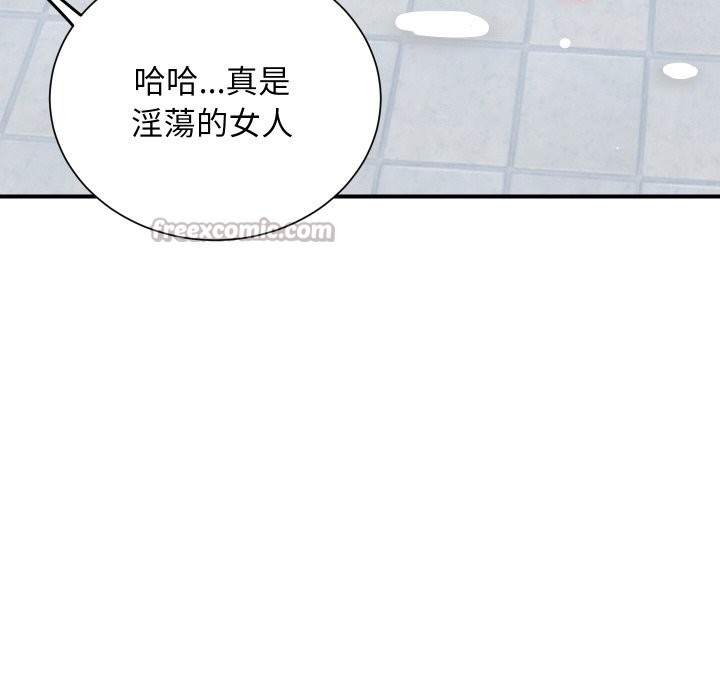 顶级豪门秘辛第17話