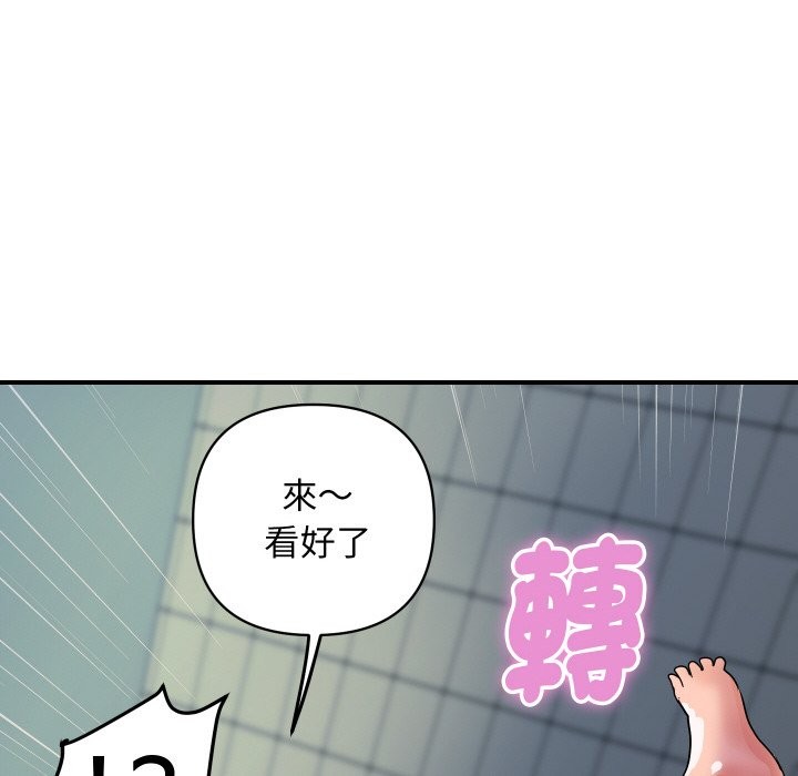 顶级豪门秘辛第17話