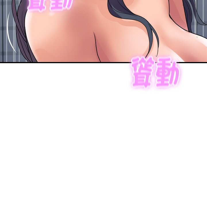 頂級豪門祕辛第17話