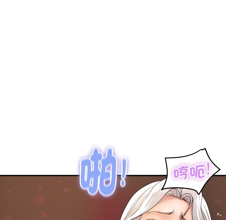 頂級豪門祕辛第17話