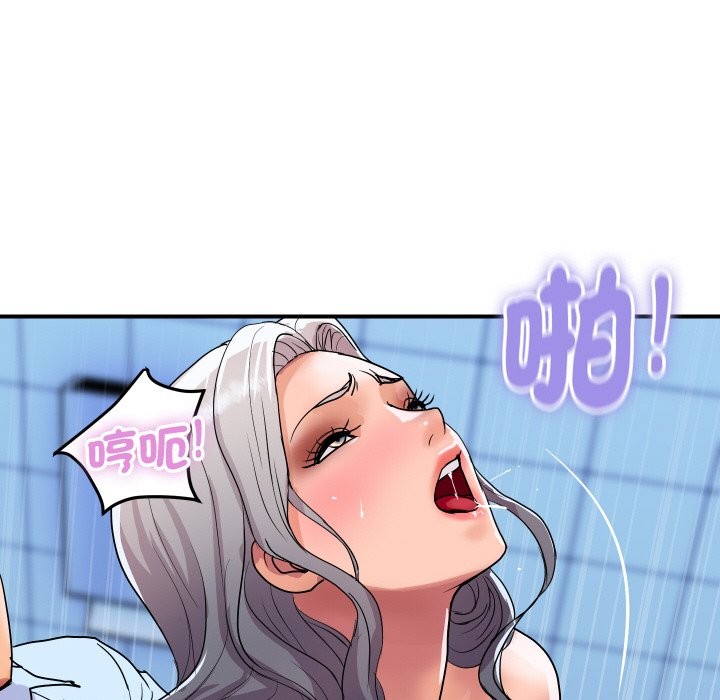 顶级豪门秘辛第17話