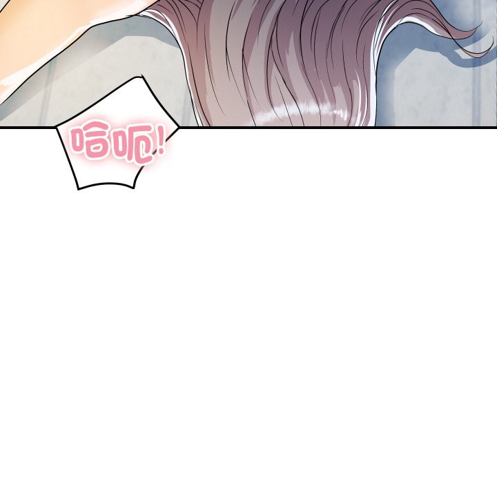 頂級豪門祕辛第17話