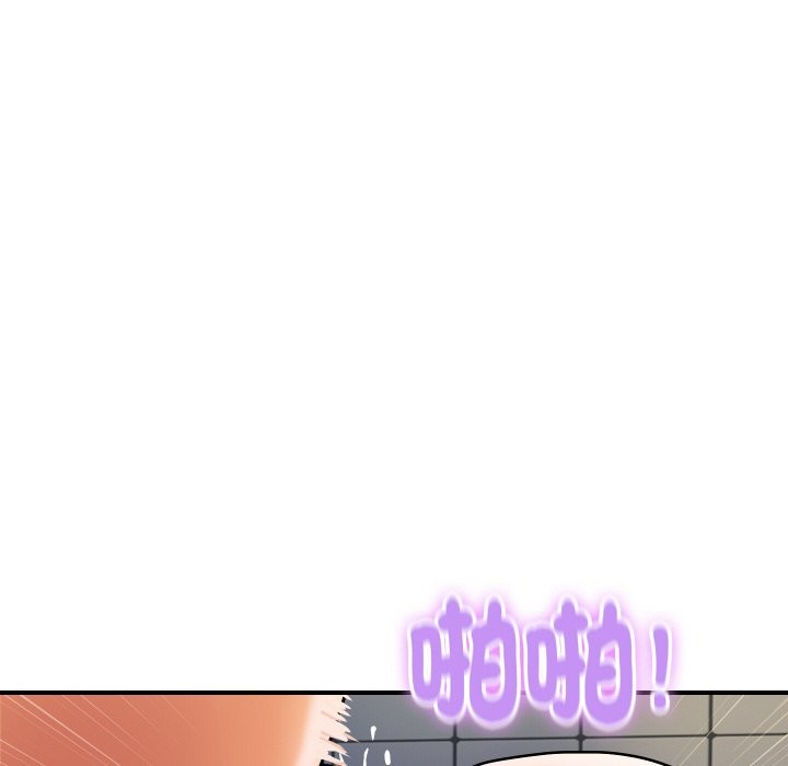 頂級豪門祕辛第17話