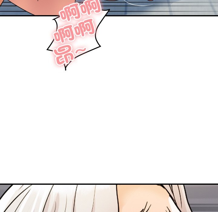 頂級豪門祕辛第17話