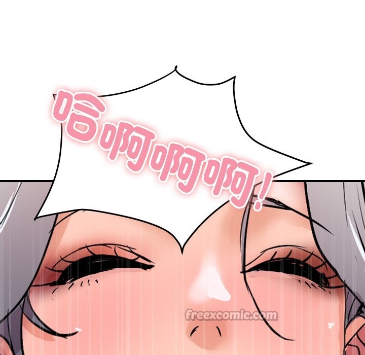 顶级豪门秘辛第17話