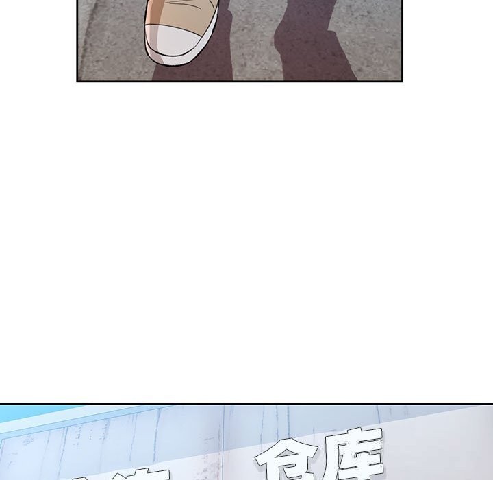 脱轨关系第71話