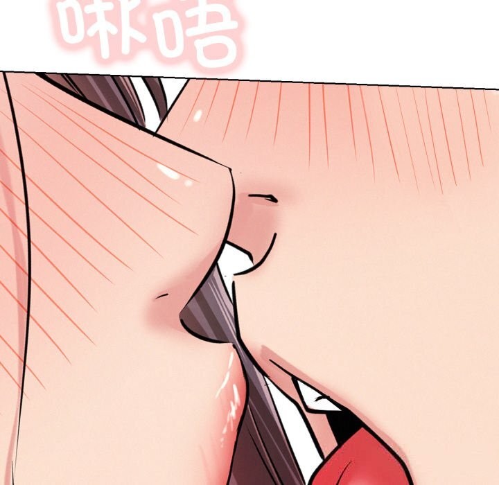 屋檐下的光第92話