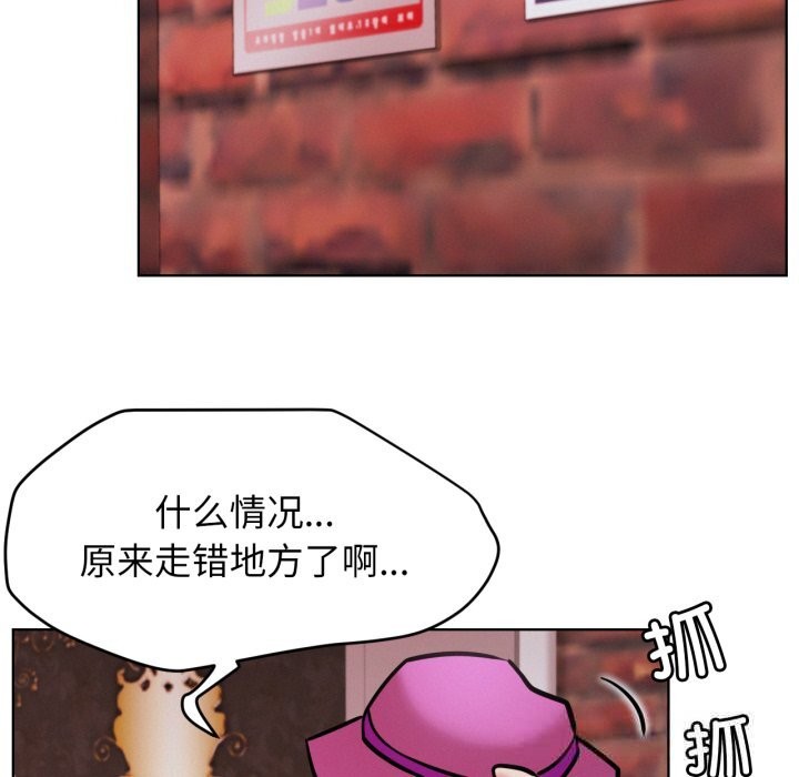 屋檐下的光第92話