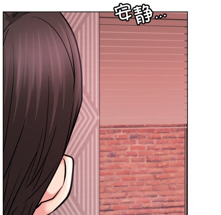 屋檐下的光第92話