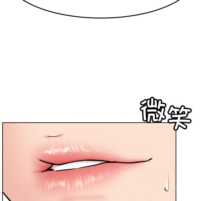 屋檐下的光第92話