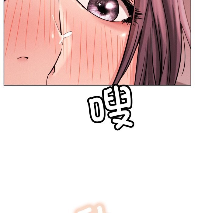 屋檐下的光第92話