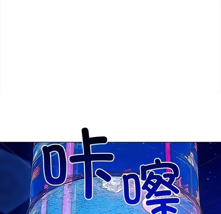 难缠小恶女第271話