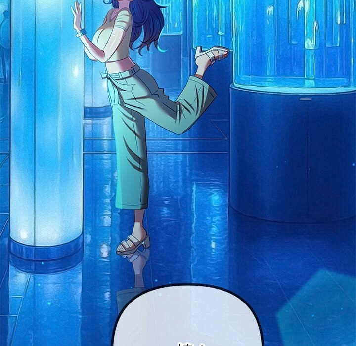 難纏小惡女第271話