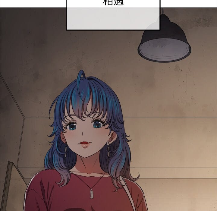 難纏小惡女第271話