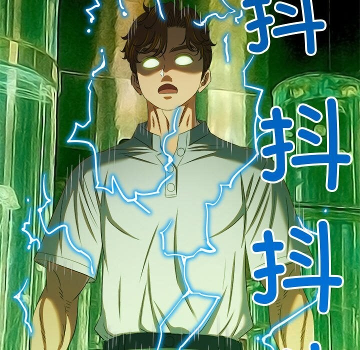 难缠小恶女第271話