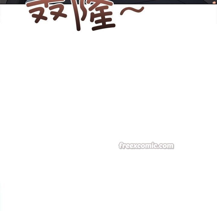 難纏小惡女第271話