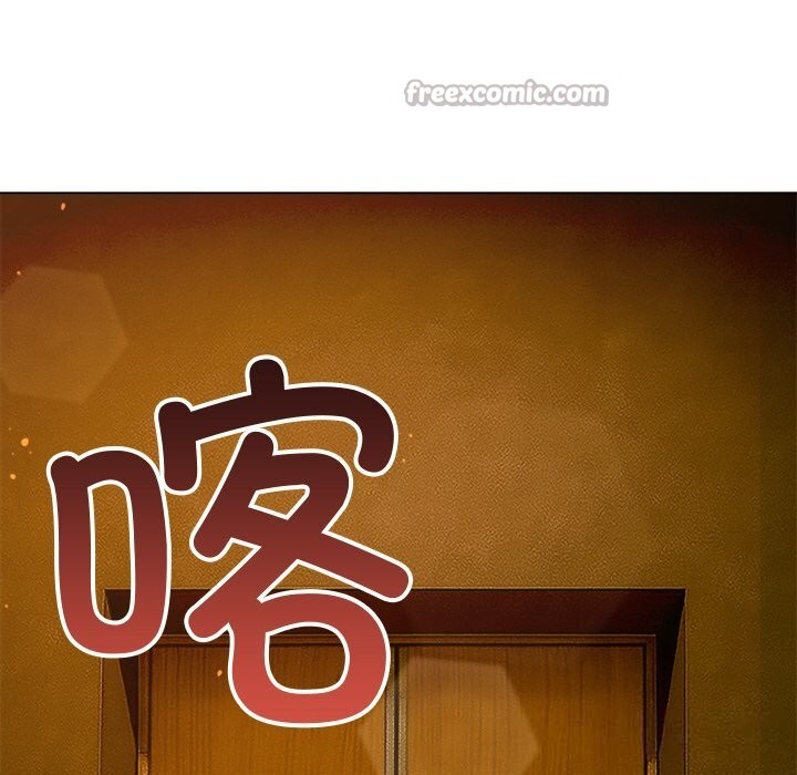 難纏小惡女第271話