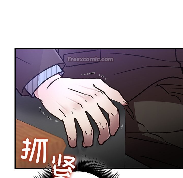 婚姻束缚第50話