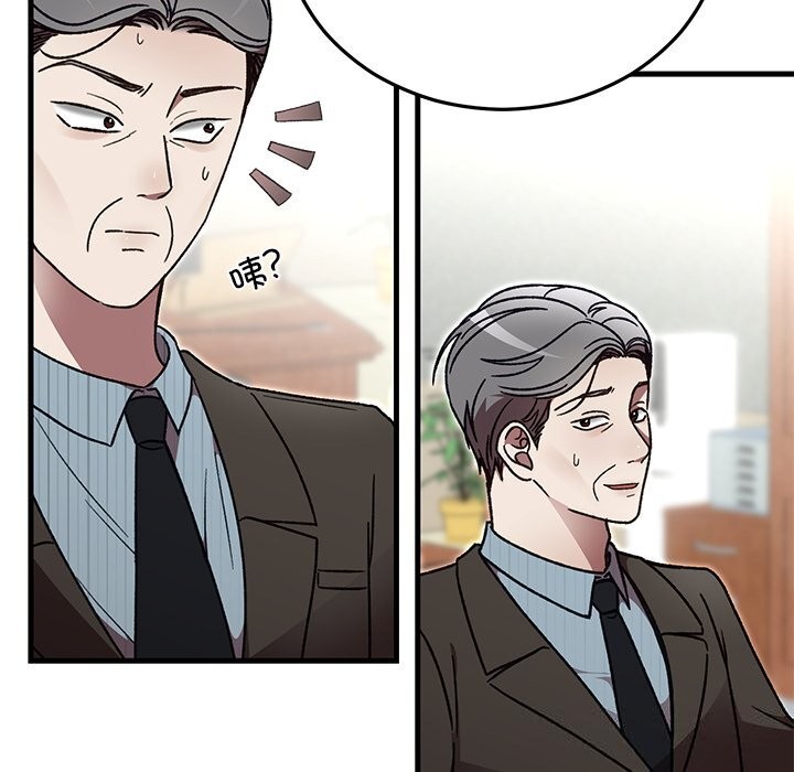 婚姻束缚第50話