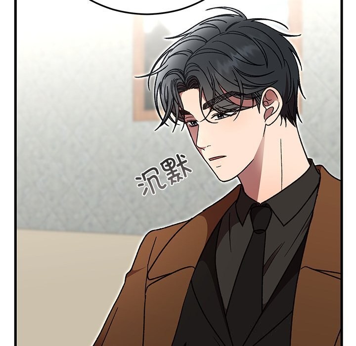 婚姻束缚第50話