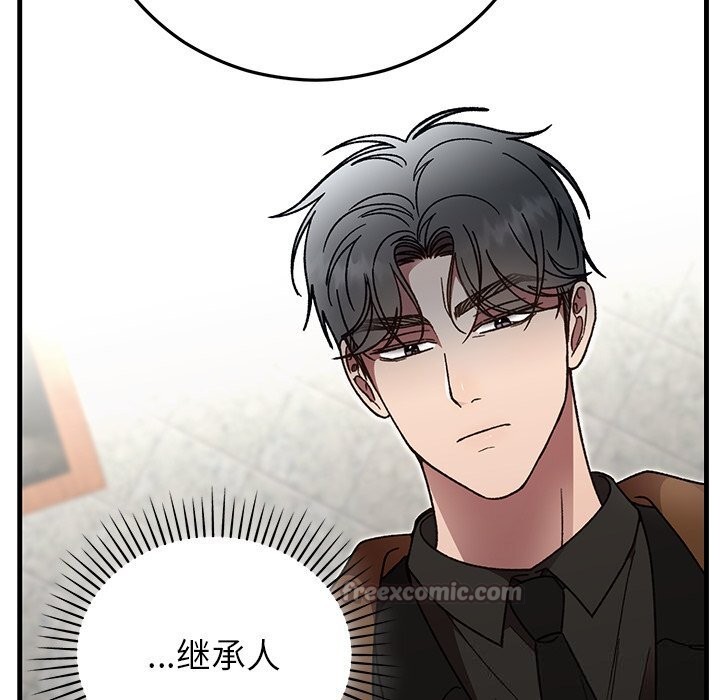 婚姻束缚第50話