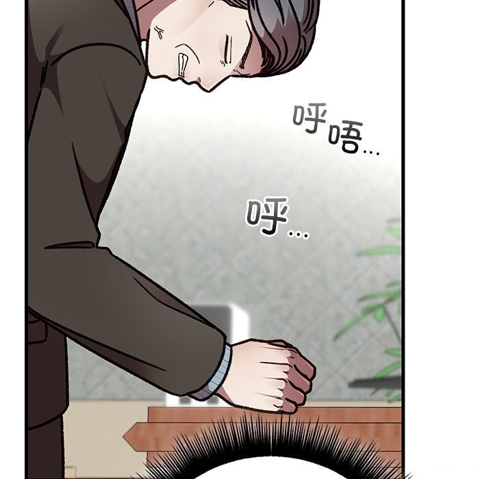 婚姻束缚第50話