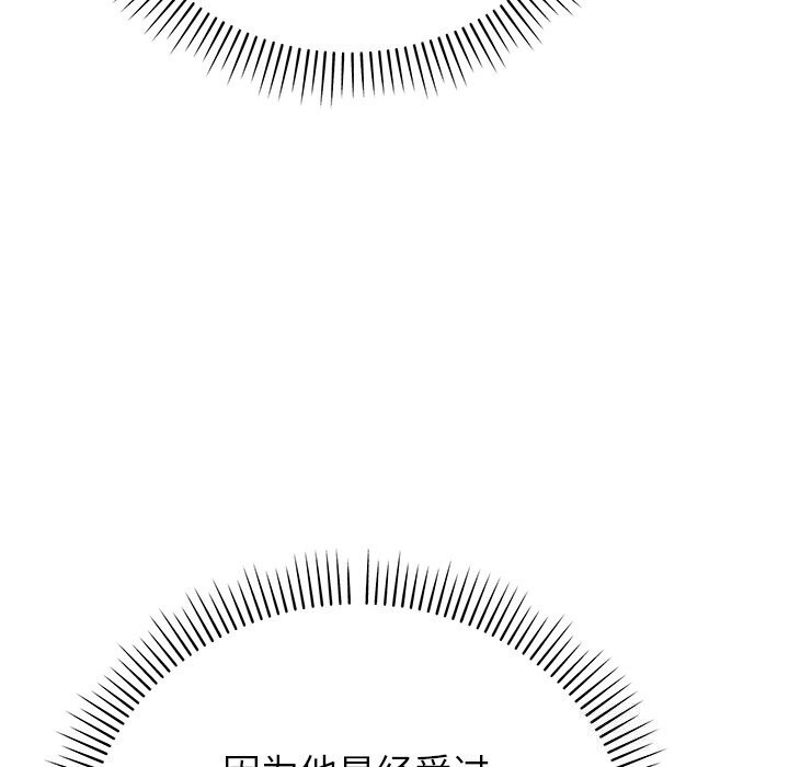 婚姻束缚第50話