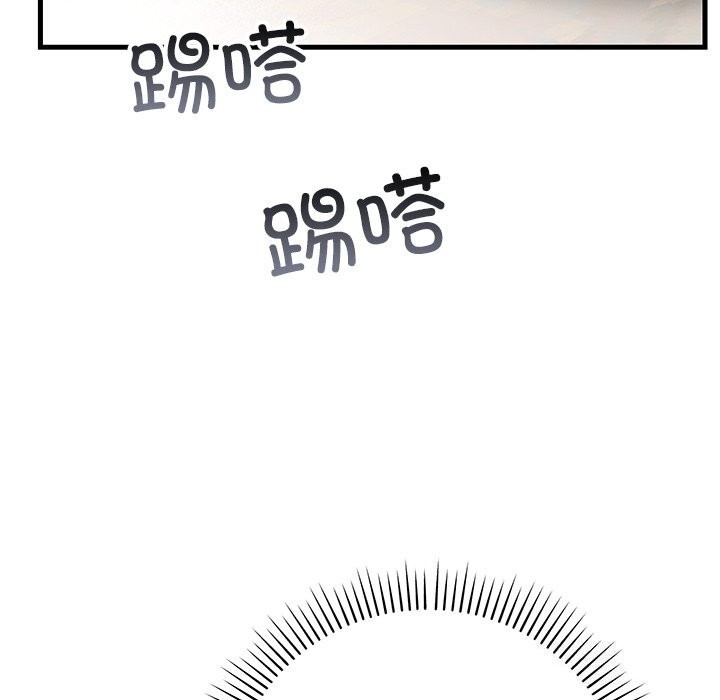 婚姻束缚第50話