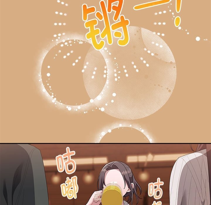 大企业里的小秘密第54話