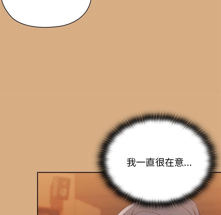 大企业里的小秘密第54話