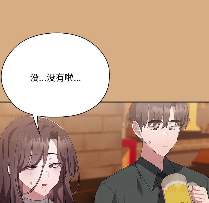 大企业里的小秘密第54話