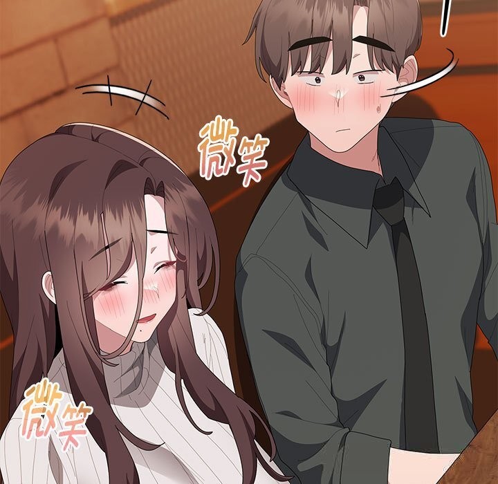 大企业里的小秘密第54話