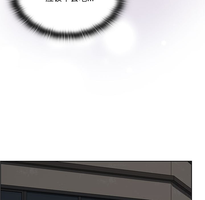 大企业里的小秘密第54話