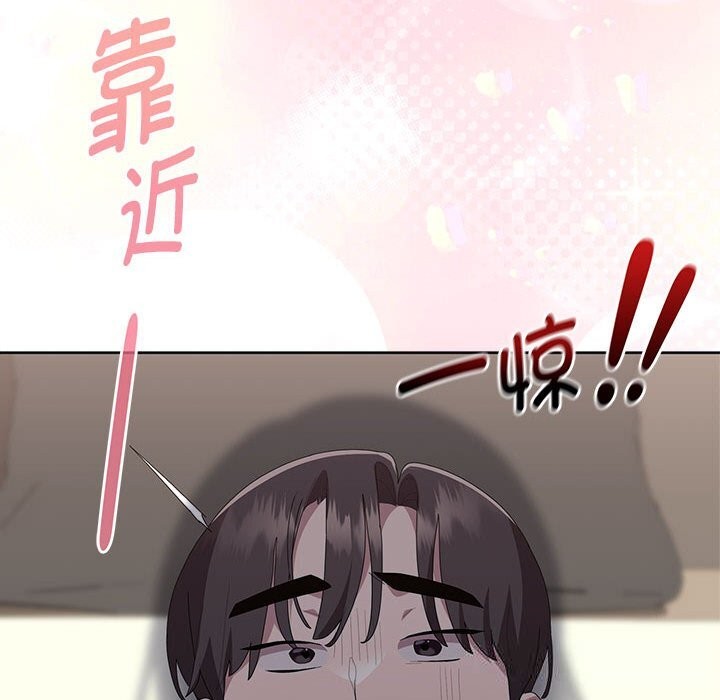 大企业里的小秘密第54話