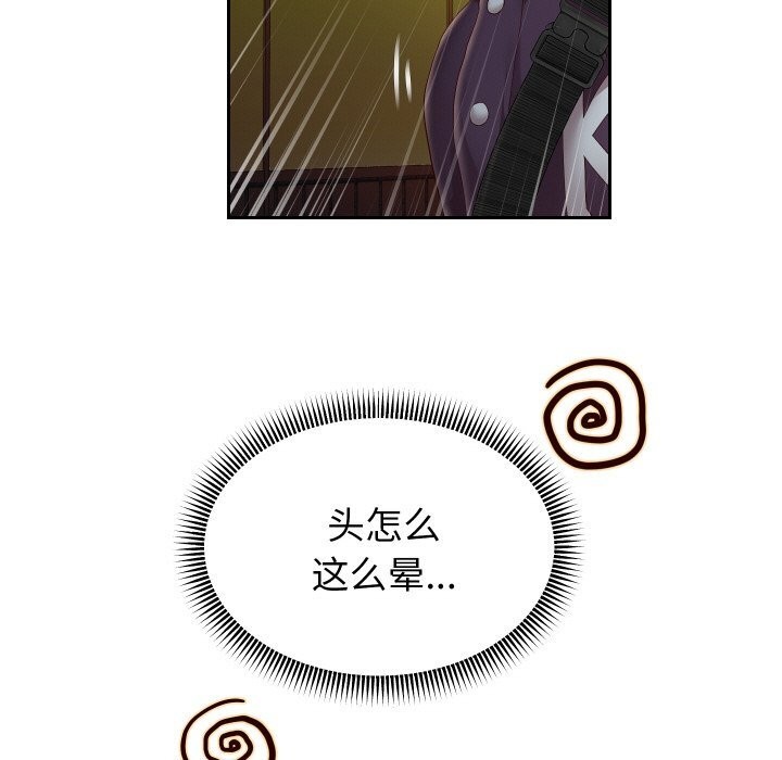 重生之长枪无敌第73話