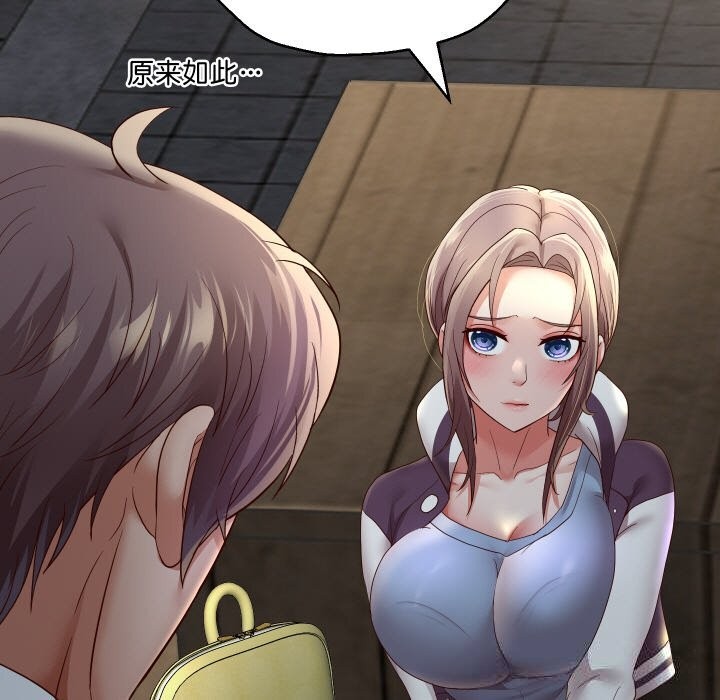 重生之长枪无敌第73話