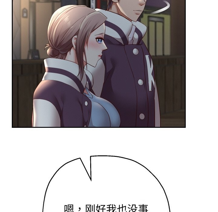 重生之长枪无敌第73話