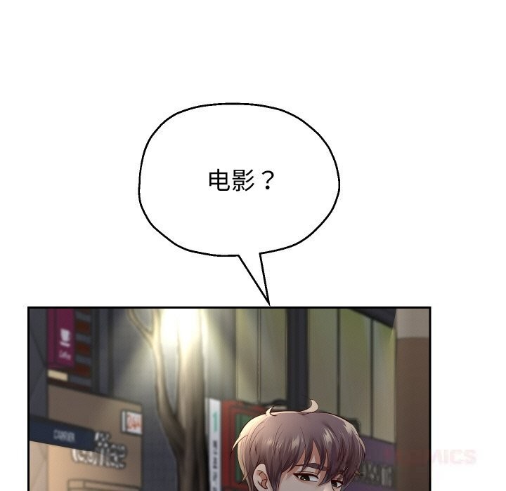 重生之长枪无敌第73話