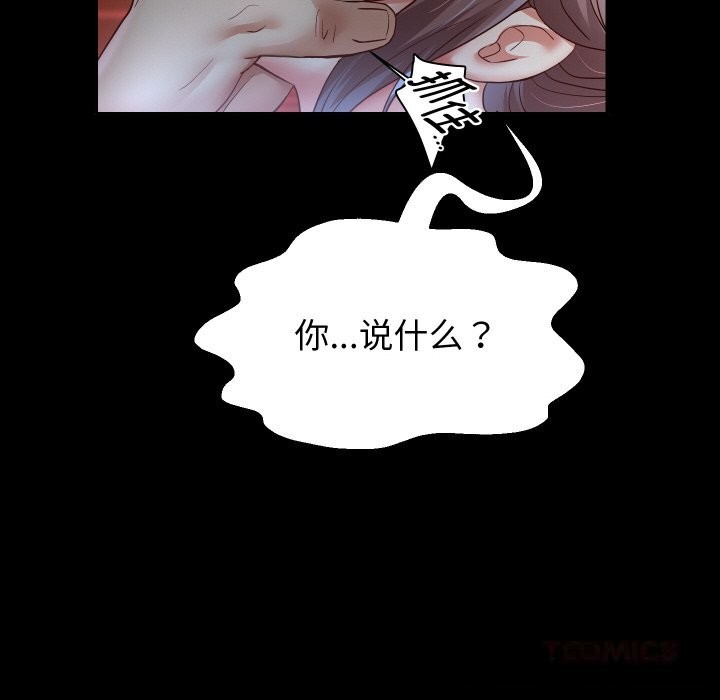 重生之长枪无敌第73話