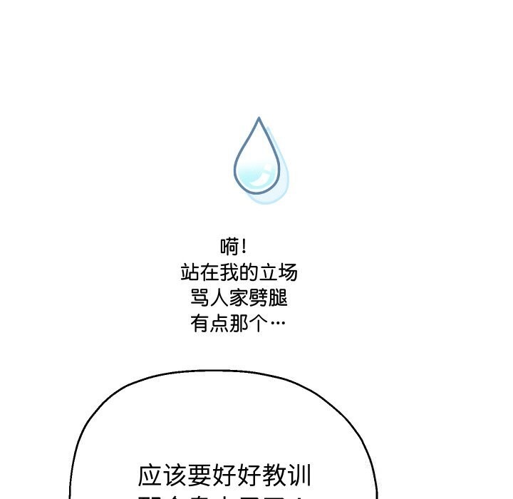 重生之长枪无敌第73話